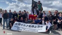 中共建政74周年 抗议活动人士在全球主要城市举办抗议中共暴政示威集会