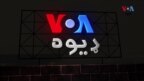 ولولې
