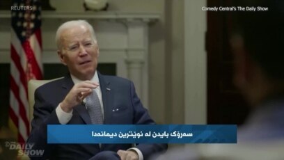بەرنامەی کورد کۆنێکشن 14ی مانگی سێی 2023