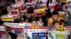 FILE - Afghan refugees hold placards in Islamabad, Pakistan, July 21, 2023. Hundreds of Afghan refugees facing extreme delays in the approval of U.S. visas protested as an American program to help relocate at-risk Afghans fleeing Taliban rule stalled.