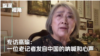专访高瑜：一位老记者发自中国的呐喊和心声