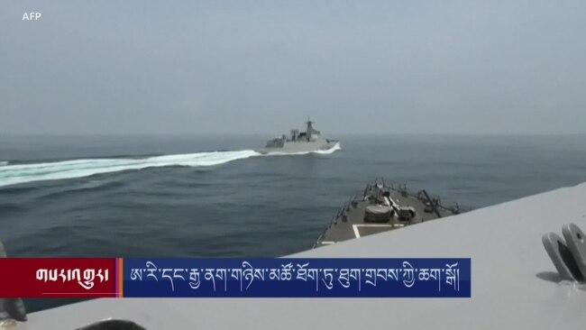 ཨ་རི་དང་རྒྱ་ནག་གཉིས་མཚོ་ཐོག་ཏུ་ཐུག་གྲབས་ཀྱི་ཆག་སྒོ། 