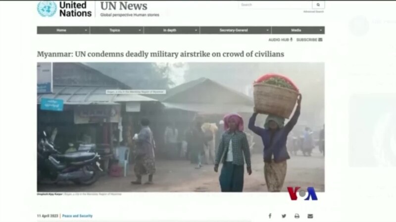 Pejabat PBB mengkritik dewan militer atas serangan di Kantbalu