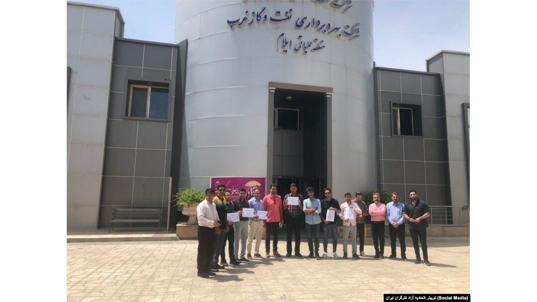 اعتراض کارگران رسمی شرکت نفت و گاز ایلام