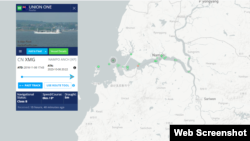 VOA가 선박의 실시간 위치정보를 보여주는 ‘마린트래픽(MarineTraffic)’의 자료를 살펴본 결과 유니온원호가 현지 시각 12일 오후 2시경 서해와 대동강이 맞닿은 남포에 모습을 드러냈습니다.