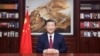 Xi: China Will ‘Surely Be Reunified’ With Taiwan