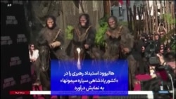 هالیوود استبداد رهبری را در «کشور پادشاهی سیاره میمونها» به نمایش درآورد