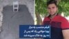 فیلم منتسب به مزار پویا مولایی راد که پس از ده روز به خاک سپرده شد
