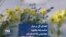 اهدای گل بر مزار مجیدرضا رهنورد معترضی که اعدام شد