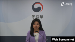 김인애 한국 통일부 부대변인이 29일 정례브리핑에서 유엔 안보리 북한제재위 전문가패널 활동이 러시아의 거부권 행사로 중단된데 대한 한국 정부의 입장을 밝히고 있다.