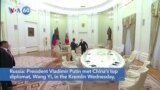 VOA60 World - Russian President Vladimir Putin meets China's top diplomat Wang Yi