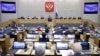 俄羅斯國會透過法律正式撤銷禁止核試條約的批准