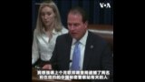 FBI官员：中共收集情报手段多样，渗透美国各个领域