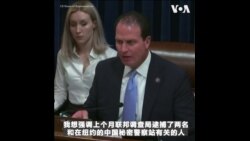 FBI官员：中共收集情报手段多样，渗透美国各个领域