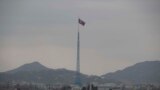 FILE - A North Korean flag flutters in Gijungdong, as seen from a South Korean observation post inside the demilitarized zone in Paju, South Korea, during a media tour, March 3, 2023. The United States wants China to do more to monitor North Korean sanctions violations. 