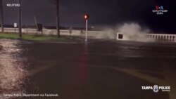 Ջրհեղեղներ ԱՄՆ Ֆլորիդա նահանգում «Իդալիա» փոթորիկի հետևանքով_1.mp4