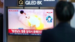 北韓官媒首次披露水下核攻擊無人艇足以引發放射性海嘯