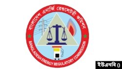 বিইআরসি