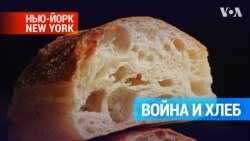 Хлеб для жителей Херсона во время оккупации российскими войсками
