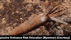 မြေမြှုပ်မိုင်းမှတ်တမ်းတချို့ (ဓာတ်ပုံ-Explosive Ordnance Risk Education (Myanmar))