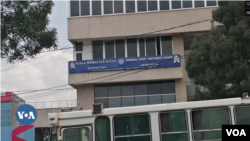 Manni Murtii Federaalaa Gaaffii Mirga Wabii Luba Balaay Fudhatama Dhabsiise