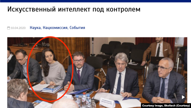 Sofia Zakharova (in red circle) participates in a meeting on artificial intelligence. The photo was posted on the website of the Russian Federation Commission for UNESCO.