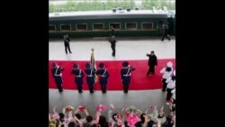 朝鲜领导人金正恩抵达俄罗斯