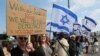 Israel's Controversial Legal Reform Plan: What Are the Proposals? 