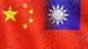 资料照：碎玻璃后面的中国与台湾旗帜的图示。