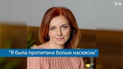 бабка писает  В тот день я поняла, что о любви больше писать не могу»