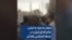 شعار «نه غزه، نه لبنان، جانم فدای ایران» در جمعه اعتراضی زاهدان