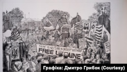 Мітинг біля Білого досму на підтримку незалежності України, графіка Д. Грибка, 1991 р.