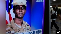 지난달 24일 한국 서울역에 설치된 TV에서 주한미군 육군 트래비스 킹 이병의 자진 월북 관련 뉴스가 나오고 있다.