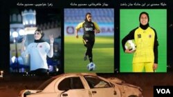 مرگ یک بازیکن فوتبال زنان در حادثه رانندگی