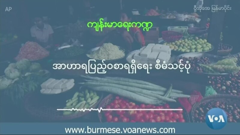 "Bagaimana cara mengelola ketersediaan makanan bergizi?"