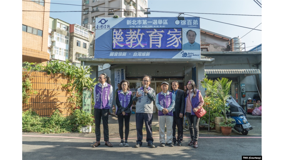前香港民主党区议员徐百弟在北台湾新北市淡水区的竞选总部接受美国之音采访 (美国之音特约记者方琦拍摄)