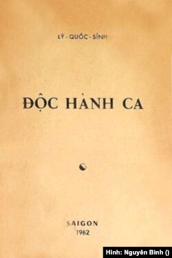 Trong bài điểm sách, Nguiễn Ngu Í cho biết tập Độc Hành Ca của Lý Quốc Sỉnh do tác giả tự xuất bản tại Sài Gòn năm 1962. (Hình: Nguyên Bình)