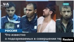 지난 24일 모스크바 법원에 출두한 공연장 테러 용의자들. 왼쪽부터 달레르존 미르조예프, 사이다크라미 라차발리조다, 무하마드소비르 파이조프, 샴시딘 파리두니.