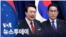 [VOA 뉴스 투데이] 2023년 3월 17일