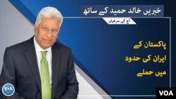 خبریں خالد حمید کے ساتھ ، شام 7 بجے 