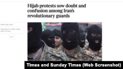 تایمز لندن می‌نویسد پاسداران یک چهارم اعضای حزب‌الله لبنان حقوق می‌گیرند