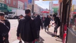 Asie buruju Amerique fasoden wotekɛlaw bɛna caya