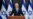 Netanyahu Says China Has Invited Him for a State Visit