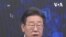 南韓國會選舉執政黨大敗總理幕僚等集體請辭