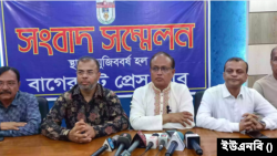 সংবাদ সম্মেলনে স্থানীয় বিএনপি নেতারা। ২৫ ফেব্রয়ারি, ২০২৩। 