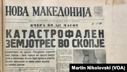 Сведоци за една трагедија: Архивата од весници и денес зборува за скопскиот земјотрес