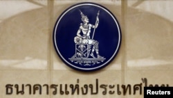สัญลักษณ์ธนาคารแห่งประเทศไทย ที่กรุงเทพมหานคร (ที่มา: Reuters)