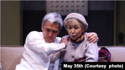 《5月35日》劇目在日本東京上演時是以日語演出的。 (圖片來源：株式會社Pカンパニー提供 )