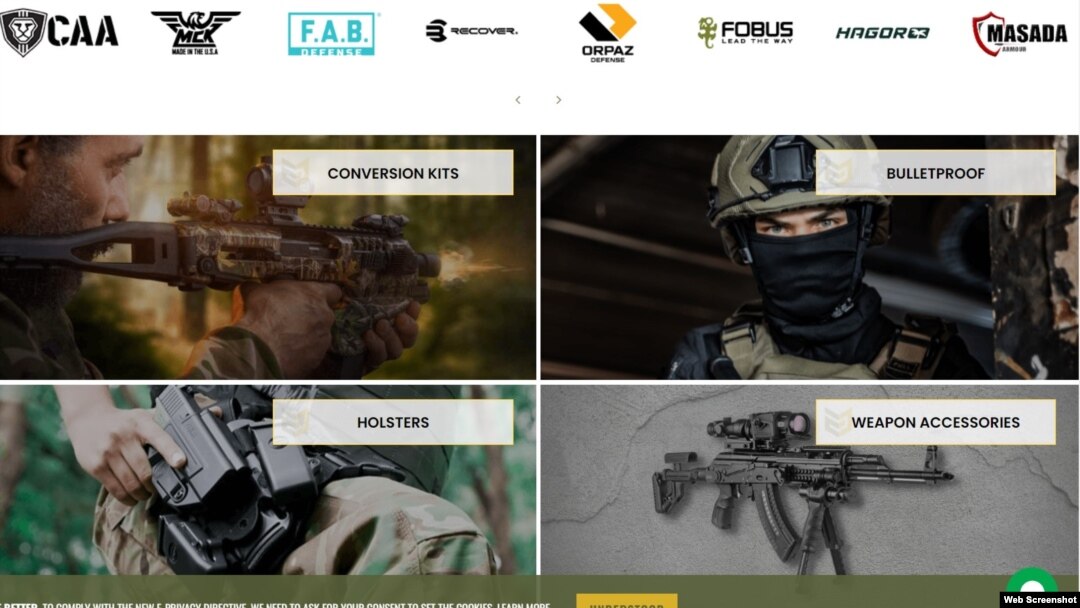 Israeli arms producer CAA website (Photo: Screenshot)