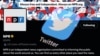 اعتراض سازمان خبرنگاران بدون‌مرز به برخی تغییرات در توییتر